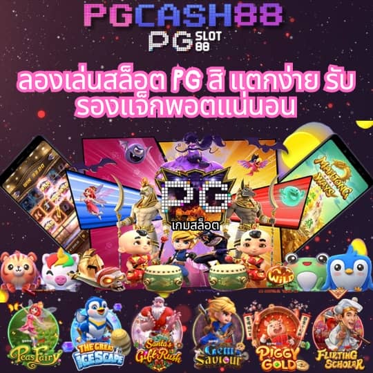 เว็บพนันบอล ไม่ผ่านเอเย่นต์
